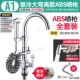 A1 Одиночный холодный большой изгиб 【ABS Spray Gun Full Set】