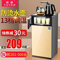 Yuyan nồi chống bỏng nồi nhà máy nước tự động thông minh văn phòng nhỏ tiết kiệm năng lượng nước nóng lạnh thẳng đứng - Nước quả máy lọc nước kasuto