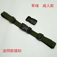 С застежкой, 2.5см