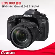 Bộ dụng cụ Canon Canon EOS 80D 18-135 Máy ảnh DSLR kỹ thuật số cao cấp 2016 sản phẩm mới - - SLR kỹ thuật số chuyên nghiệp