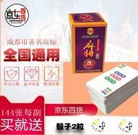Thẻ Mahjong dài Nhựa Mahjong Thẻ dài Mahjong Solitaire Không thấm nước Mini Thẻ Mahjong Mua 3 tặng 1 - Các lớp học Mạt chược / Cờ vua / giáo dục bộ cờ vua hình người