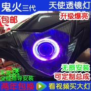 Tốc độ WISP Ba thế hệ Đèn pha hội Xenon Light Lens Angel Eye Refit Electric Motorcycle Đèn pha Xenon Light - Đèn HID xe máy