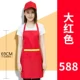 588 Big Red (обновление ткани)