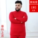 Красный воротник