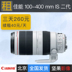 Thuê ống kính thỏ trắng Canon Canon 100-400mm II trắng hai thế hệ tele IS chống rung SLR Máy ảnh SLR