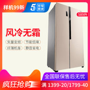 tủ lạnh samsung 2020 [Prototype 99 new] Ronshen Rongsheng BCD-589WD11HP tủ lạnh làm mát bằng không khí hai cửa tủ toshiba