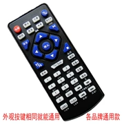 Jinzheng TV di động DVDEVD DVD player điều khiển từ xa gốc GKN-Y02 vượt qua phụ kiện điều khiển từ xa CXTD-01 - TV