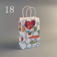 № 18 Термический воздушный шар