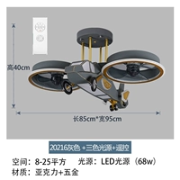 Самолет, вентилятор, дистанционное управление