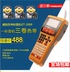 Mã Wei GT2000 cầm tay công nghiệp cầm tay nhãn máy in cáp truyền thông giá mã vạch tự dính 24mm - Thiết bị mua / quét mã vạch Thiết bị mua / quét mã vạch