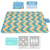 Праздничное солнце 145*180