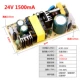 24V 1500mA