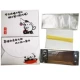 Bai Xiaming Gloves 2 бумажные полотенца 1 зубочистка 1 влажное полотенце 1