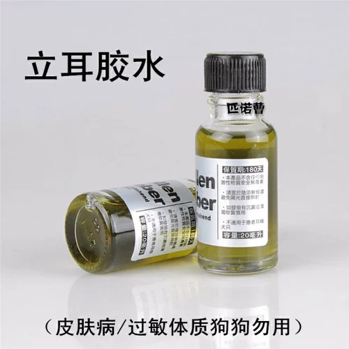 Демю собачьи уши корректированные уши, ухо, ухо, ухо, Тунбин Аляска Дандан Ушной наклейка Специальный клей