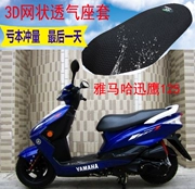 Yamaha nhanh Eagle ZY125 đệm xe tay ga bao gồm lưới dày chống nắng cách nhiệt chỗ ngồi thoáng khí