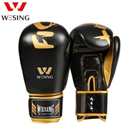 Профессиональные боксерские перчатки для взрослых для спортзала для единоборств для тренировок, детское дышащее защитное снаряжение