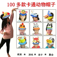 Детский мультяшный морской аксессуар для волос, шлем для детского сада, реквизит, шапка