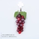 24 виноградные шашлыки (пурпурно -красные) отправьте четыре шампура