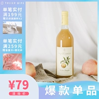 ## mu xiang Немецкая оригинальная бутылка Желтая абрикосовая белая персиковая сок