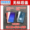 Товары от 恒峰通讯店