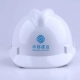 Mũ bảo hiểm an toàn xây dựng di động Dian China Mũ bảo hiểm gần cảm ứng điện Tietong Mũ bảo hiểm thông tin di động xây dựng tiêu chuẩn quốc gia Mũ bảo hiểm an toàn lao động