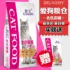 Товары от 爱狗粮仓宠物用品商店