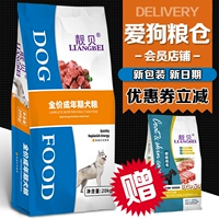 Love Dog Grasson Lay Lite -Плюмб 40 Catties 20 кг говядина взрослые