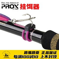 Япония импортированный прокс Luya Pole Linker Linker Hanging Pole Store Железный пластин