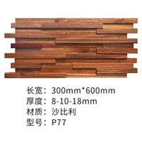 Три см-46 юань/кусок 255 Юань/㎡