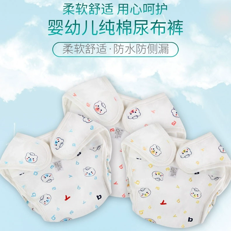 Thở tã túi cotton sơ sinh em bé cố định đai tã tã meson không thấm nước có thể giặt vải mù tạt có thể giặt - Tã vải / nước tiểu pad