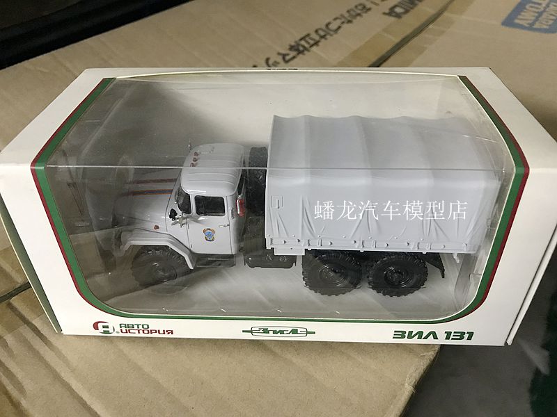White 131 Truck1 : 43 alloy automobile Model The former Soviet Union Russia truck fire engine 1301 Collection a decoration truck