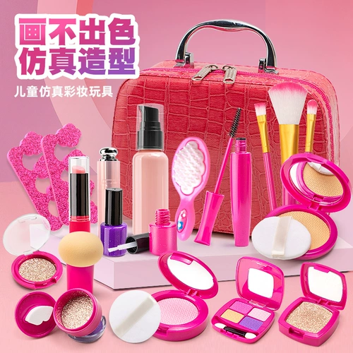 Детская реалистичная игрушка, семейный комплект для макияжа, коробка для косметики для принцессы, база под макияж, полный комплект