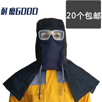 20 комплектов очков