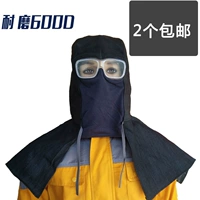 2 комплекта очков