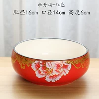 Peony Fu-Red