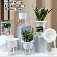Прозрачный ленивый цветочный горшок Гидропонный растение пластиковый ваза контейнер водные зеленые укроп горшок с горшкой шарико