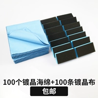 100 [Губка+Классная одежда] Blue/Huang