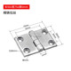 bản lề âm cửa gỗ Cánh cửa tủ phẳng dày 304 Thiết bị tủ kế thừa bằng thép không gỉ theo cửa bằng gỗ rắn bản lề nặng Cl226 cách lắp bản lề cửa gỗ bản lề sàn cửa gỗ
