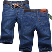 người đàn ông trung niên và cha quần short quý denim quần âu 30-35-40-45-50 tuổi quần short quần ống túm phần mỏng