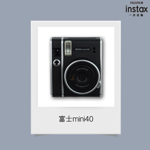 Fujifilm/Fuji Mini40 Retro One Imaging Shooting Camera Mini 3 -Inch Photo -Payment 90 Упрощенная версия