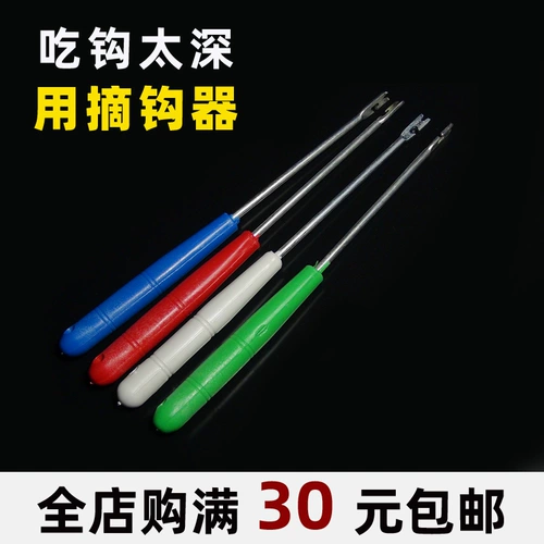 Застройка устройства Fish Hook Device Fishing Hook Devic