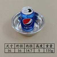 08 толстый 16см (110 г)