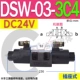 D4 D5-02 D5-03 3C4 3C2 2D2 van thủy lực 3C5 04 06 DSW-02 3C60 2B2 2B3