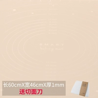 Белая гравирусная печать 60*46*0,1+ режущий нож для лица