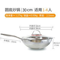 Круглый молот молот титановый горшок 30 см отправляет лопаточку+ткань baishijie