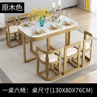 1 длинная таблица 6 стула (оригинальные деревянные ножки+мраморная поверхность)