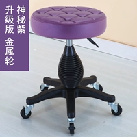 Загадочное фиолетовое металлическое колесо