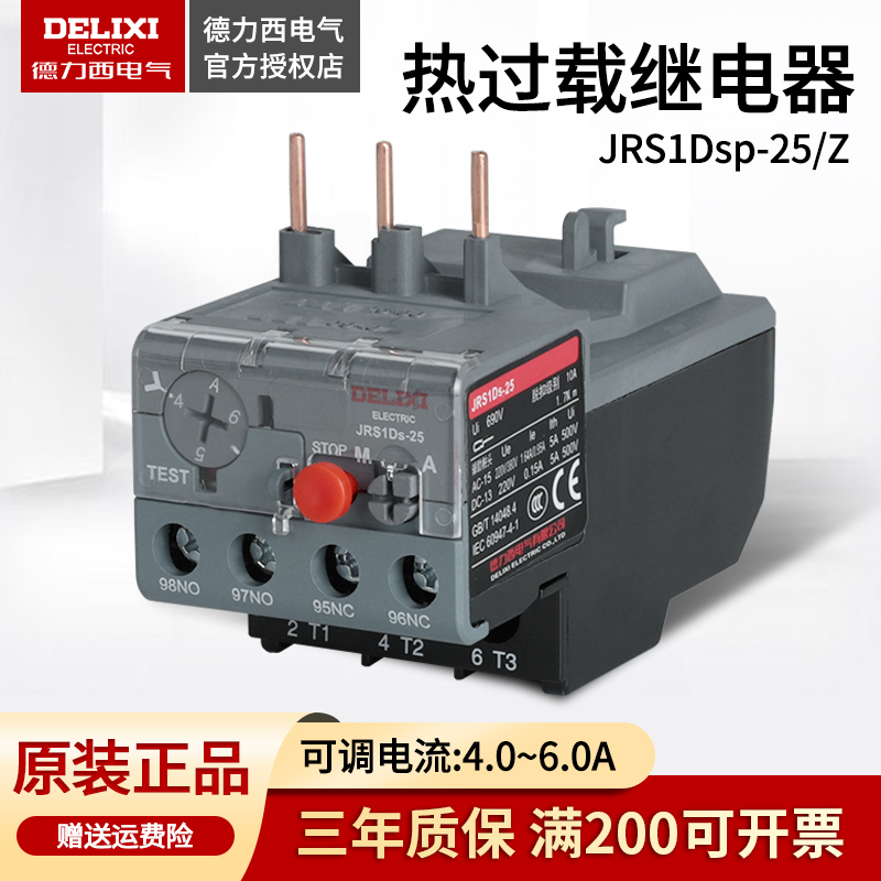 DELIXI    JRS1DS-25 | Z LR2   ȣ 4.0-6A