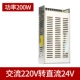 Односторонний выход 200W-24 В (8a)