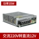35W-12V (2,9A) Однодорожный выход 35W-12V (2,9А)